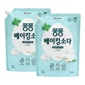 퐁퐁 베이킹소다 주방세제 깔끔한 민트향 리필형, 2L, 2개
