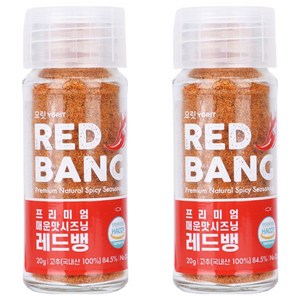 요릿 레드뱅, 20g, 2개