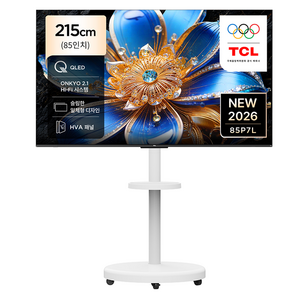 TCL 4K QLED TV + 대형 무빙 스탠드 화이트 세트, 85P7L(TV), MSD58W(스탠드), 방문설치, 이동형 스탠드, 215cm(85인치)