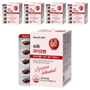 뉴트리디데이 슈퍼 라이코펜, 60정, 5개