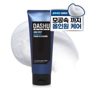 다슈 아쿠아 딥 씨 워터 폼클렌징, 150ml, 1개