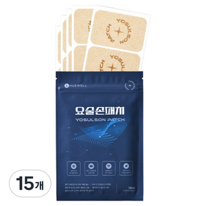 휴웰 요술손 패치 대형, 10개입, 15개