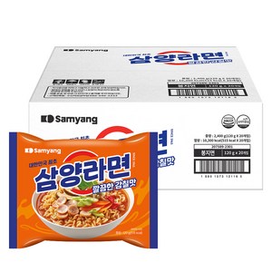 삼양라면 120g, 20개