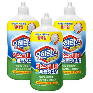 유한락스 멀티액션 락스와세제 바닥청소용, 3개, 1L