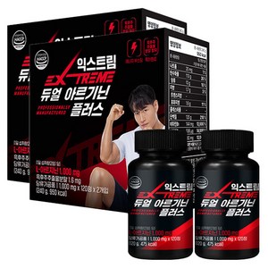 익스트림 듀얼 아르기닌 플러스 1000mg, 120정, 2개