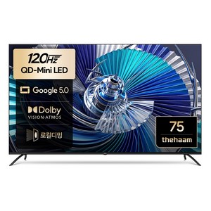 더함 4K UHD QLED MiniLED DLG 120Hz 로컬디밍 돌비 AI 구글 5.0 스마트 TV, 191cm(75인치), UA751MINILED Google5.0 120Hz 2025C, 스탠드형, 방문설치