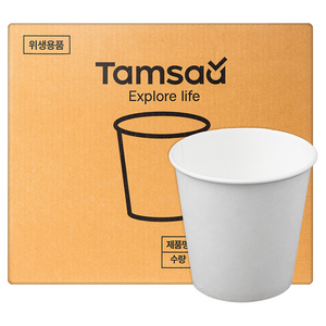 탐사 무인쇄 종이컵 185ml, 1000개입, 1개 골드박스 특가