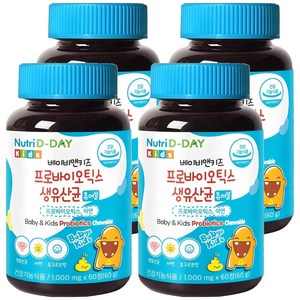 뉴트리디데이 베이비앤키즈 프로바이오틱스 생유산균 아연 60g, 60정, 4개