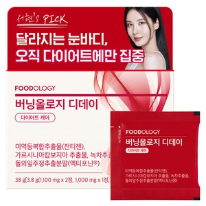 푸드올로지 버닝올로지 디데이 다이어트 케어, 10회분, 1개 골드박스 특가