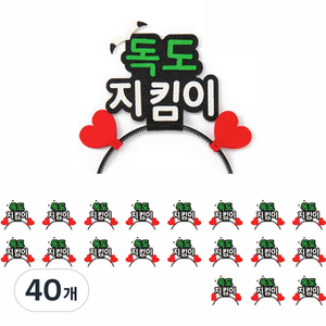 민화샵 독도 머리띠 만들기 DDPFB0221, 독도지킴이, 40개