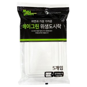 메이그린 위생도시락, 5개입, 10개