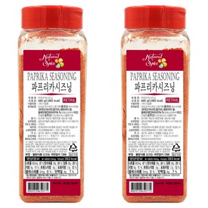 내츄럴스파이스 파프리카 시즈닝, 440g, 2개
