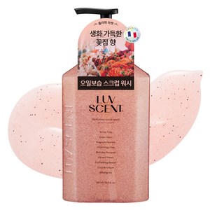 럽센트 바디 스크럽 워시 플라워마켓 화이트튤립향, 500ml, 1개