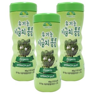OrganicStory 유아용 유기농 시금치통통 과자, 시금치맛, 40g, 3개
