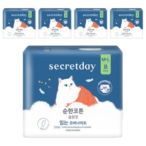 시크릿데이 순한코튼 커버 슬림핏 입는 오버나이트, 중대형, 8개입, 5개