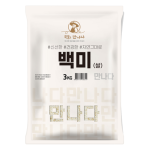 곡물을만나다 백미 상등급, 3kg, 1개