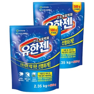 유한젠 산소계 표백제 분말형, 2.85kg, 2개