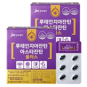 JW중외제약 루테인지아잔틴 아스타잔틴 플러스, 30정, 2개