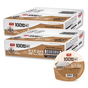 양반 100밥 찰진밥, 130g, 48개