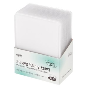 코멧 프리미엄 보호필름이 있는 탑로더 대용량팩 25p, 투명, 1개