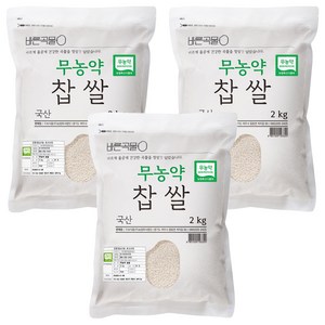 두보식품 바른곡물 국산 무농약 찹쌀, 2kg, 3개