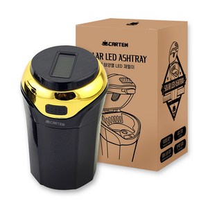 카템 태양열 LED 차량용 재떨이 CT152, 골드, 1개