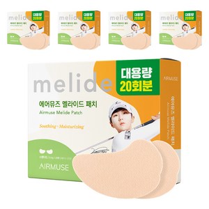 에어뮤즈 멜라이드 자외선차단 패치 스탠다드, 48g, 5개