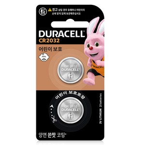 듀라셀 쓴맛코팅 리튬 코인 건전지 CR2032, 2개입, 1개