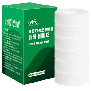 코멧 다용도 리필용 매직 테이프 실속팩 6p, 반투명, 1개