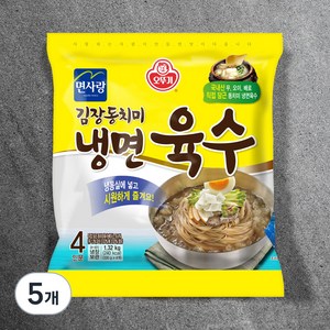 오뚜기 동치미맛 냉면육수 4인분, 1.32kg, 5개