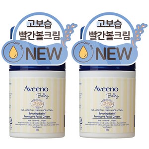 아비노 베이비 수딩 릴리프 프로텍티브 페이셜 크림, 48g, 2개