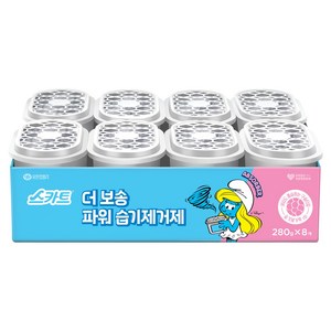스카트 더 보송 파워 습기제거제 본품, 280g, 8개 골드박스 특가