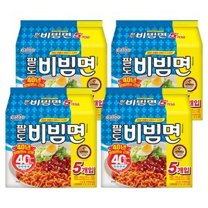 팔도비빔면 130g, 20개