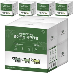 한예지 키스해링 뽑아쓰는 천연펄프 각키친타올, 150매, 20개