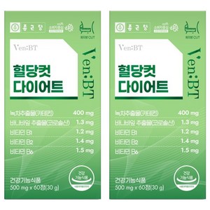 종근당 벤비티 혈당컷 다이어트, 60정, 2개