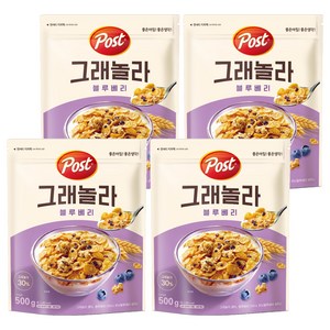 포스트 그래놀라 시리얼 블루베리, 500g, 4개