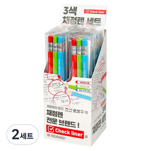 조선문방구 체크라이너 채점펜 16p 세트, 2세트, 3색