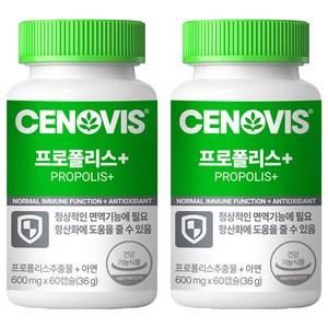 세노비스 프로폴리스 플러스, 60정, 2개