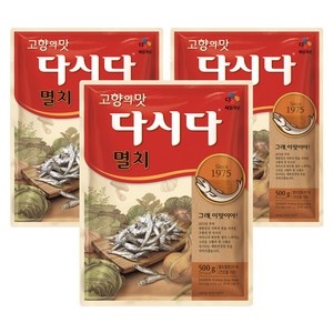 다시다 멸치, 500g, 3개