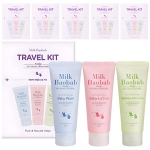 밀크바오밥 베이비 여행용 3종 키트, 베이비 워시 70ml  + 로션 70ml + 수딩 젤 로션 70ml, 6세트