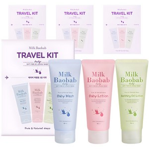 밀크바오밥 베이비 여행용 3종 키트, 베이비 워시 70ml  + 로션 70ml + 수딩 젤 로션 70ml, 4세트