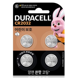 듀라셀 쓴맛코팅 리튬 코인 건전지 CR2032, 4개입, 1개