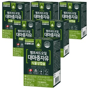 리얼메디온 프리미엄 햄프씨드오일 대마종자유 식물성캡슐 30g, 6개, 30정