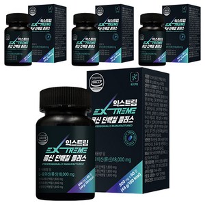 익스트림 류신 단백질 플러스 48g, 4개, 60정