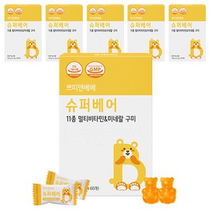 쁘띠앤 베베 슈퍼베어 멀티비타민 미네랄 구미 60p, 150g, 6개