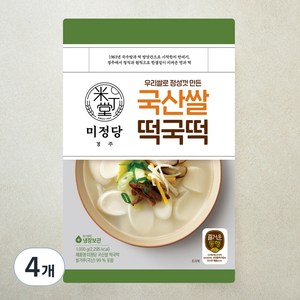 즐거운동행 미정당 국산쌀 떡국떡, 1kg, 4개