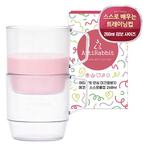 아띠래빗 국내제조 안심 미끄럼방지 에코젠 스스로물컵, 투명, 4개, 260ml