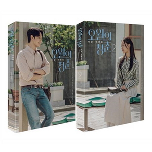 오월의 청춘 1-2권 세트 전2권, 김영사, 이강