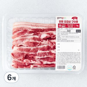 곰곰 한돈 오겹살 구이용 (냉장), 6개, 1kg