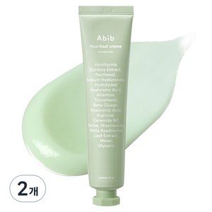 아비브 어성초 크림 카밍 튜브, 75ml, 2개